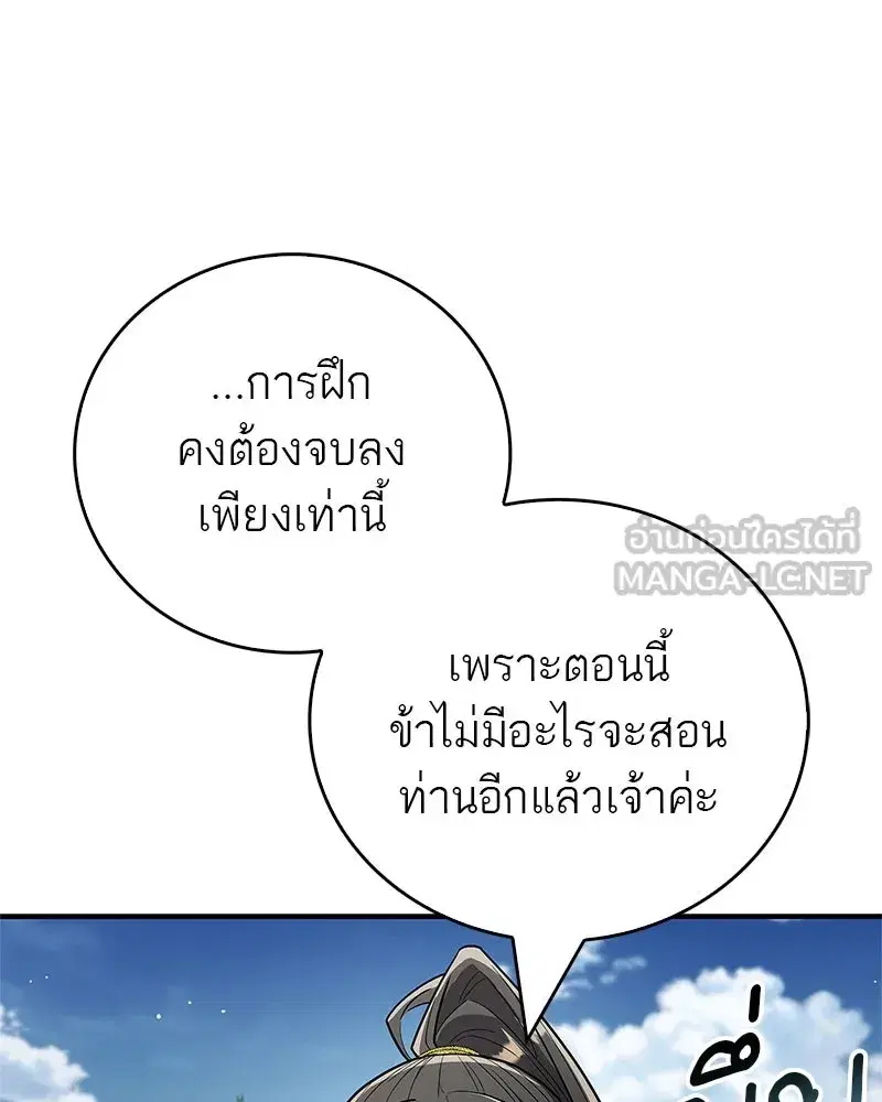 หน้า 36 จาก 185