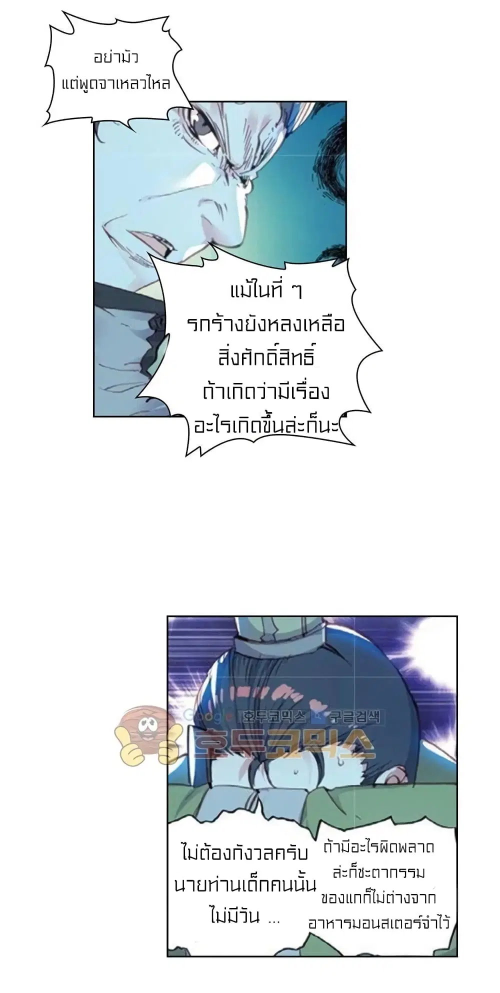 หน้า 13 จาก 47