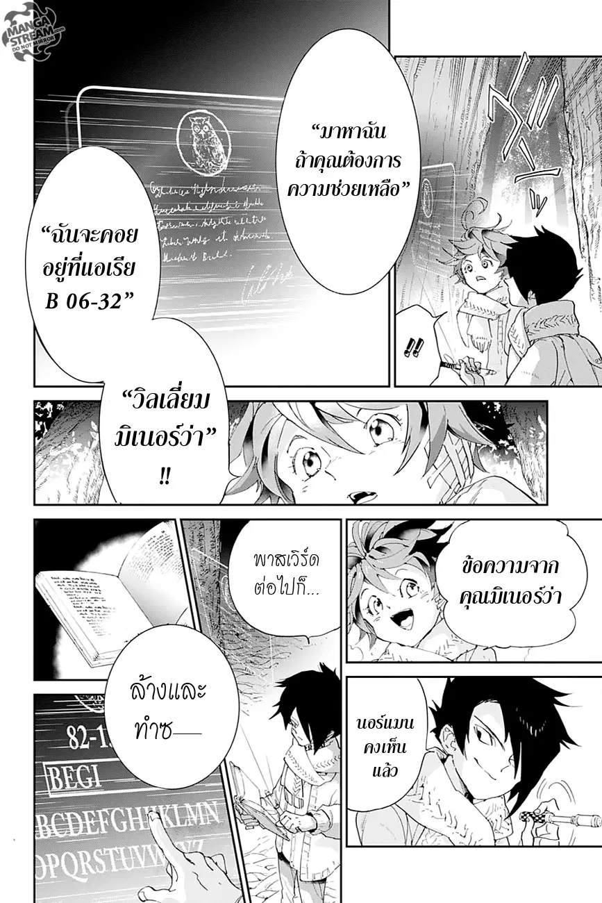 หน้า 16 จาก 19