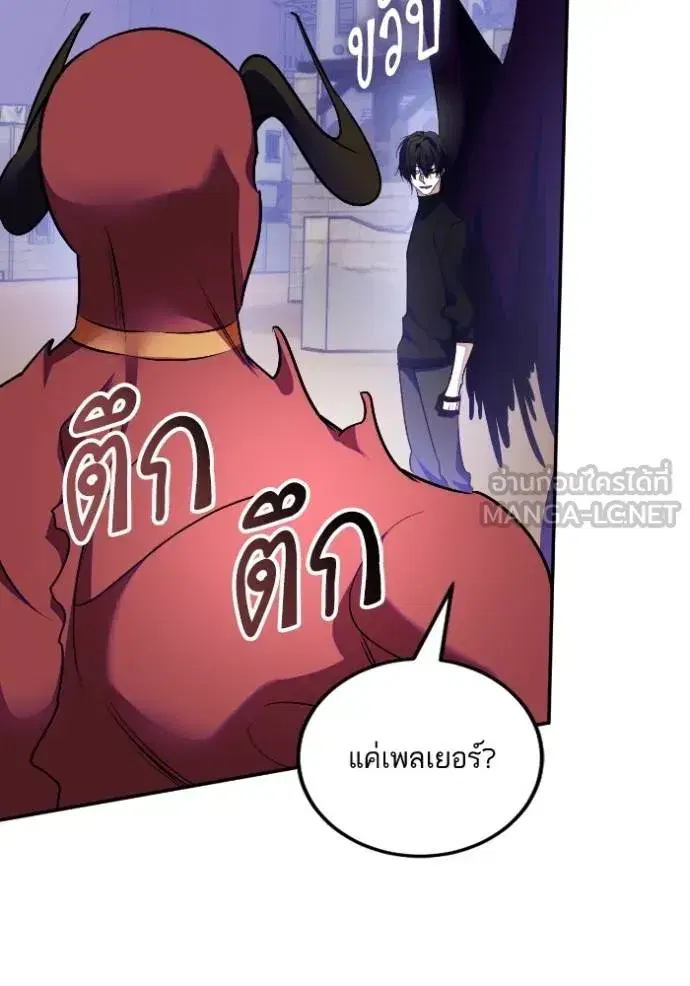 หน้า 78 จาก 123
