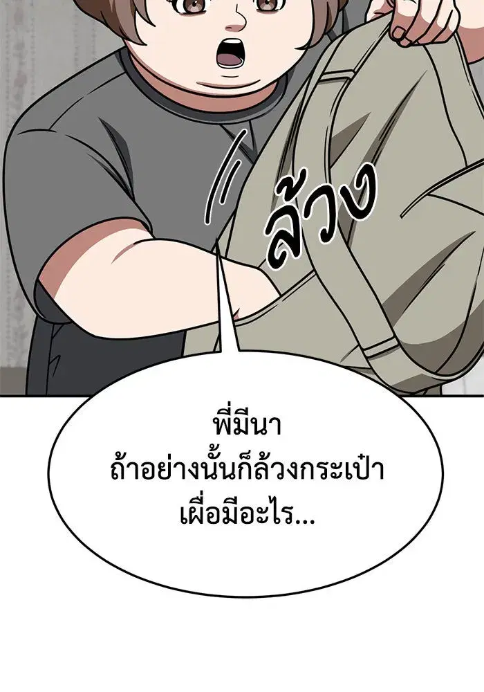 หน้า 161 จาก 166