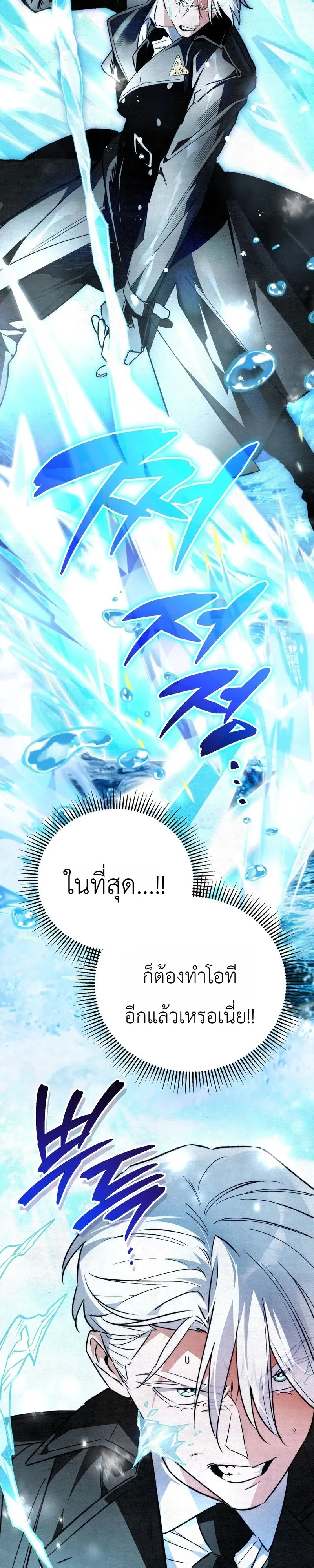 หน้า 31 จาก 59
