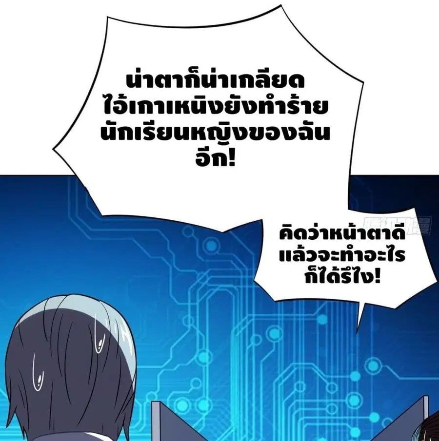 หน้า 23 จาก 85