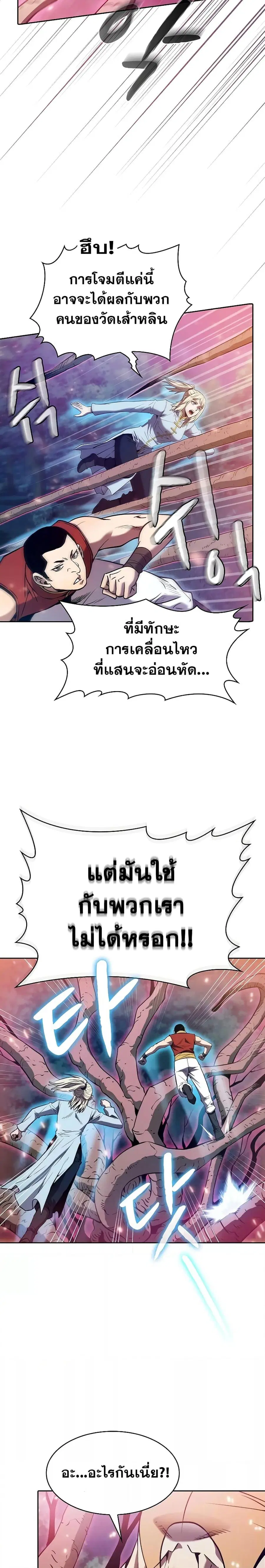 หน้า 16 จาก 27