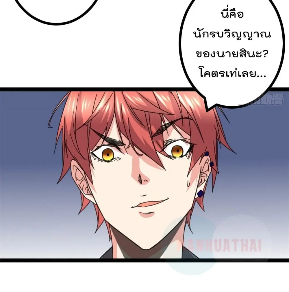 หน้า 62 จาก 69