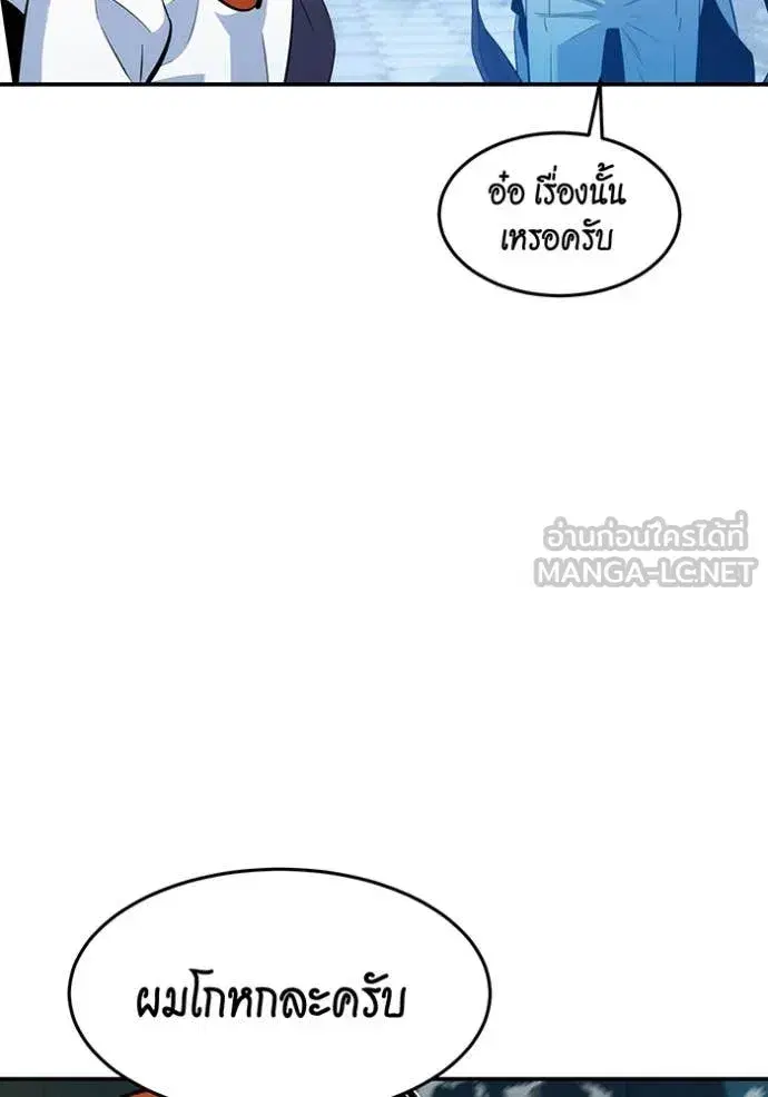 หน้า 86 จาก 137