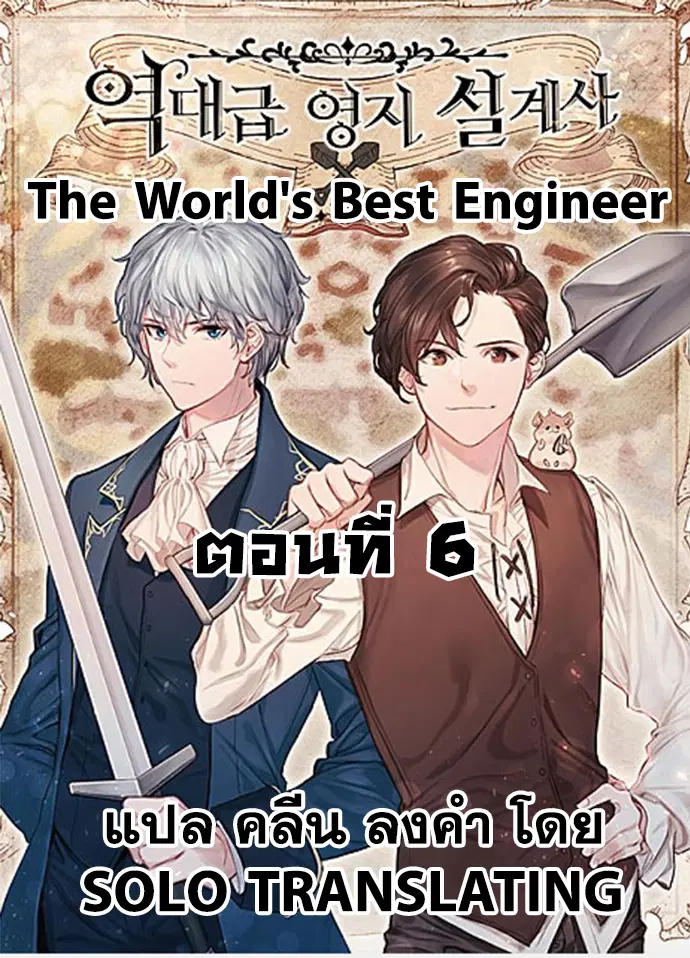 หน้า 1 จาก 25