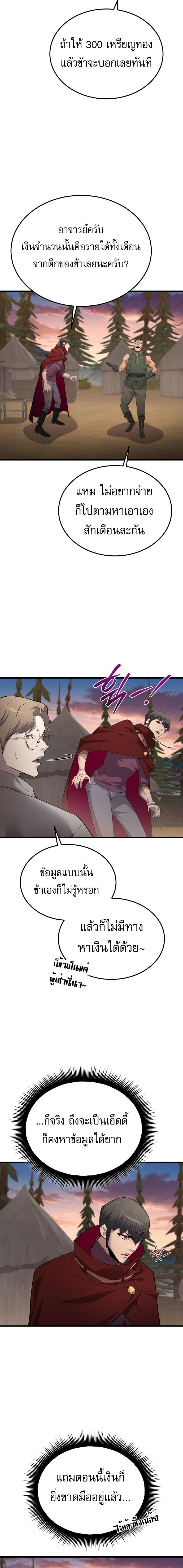 หน้า 12 จาก 24