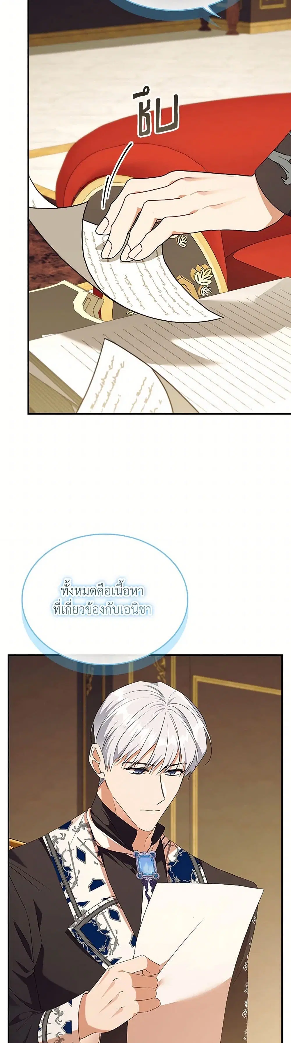 หน้า 19 จาก 37