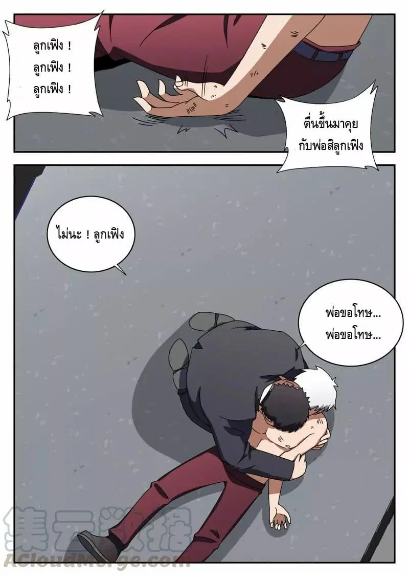 หน้า 15 จาก 16