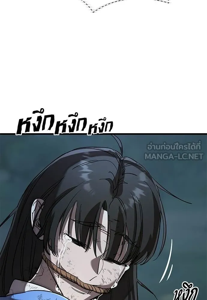 หน้า 156 จาก 166