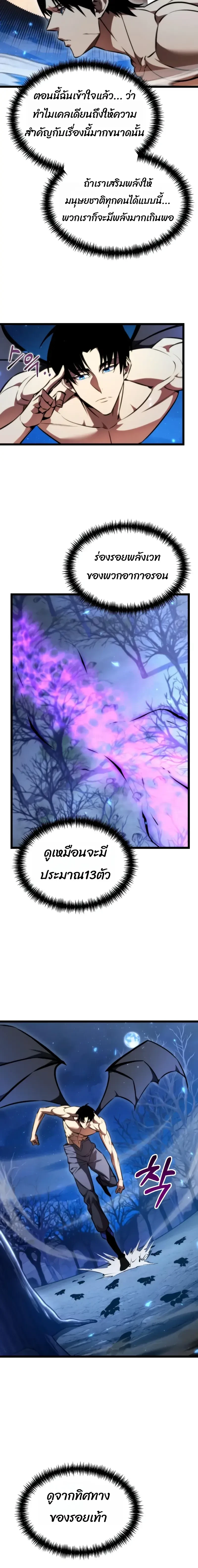 หน้า 2 จาก 23