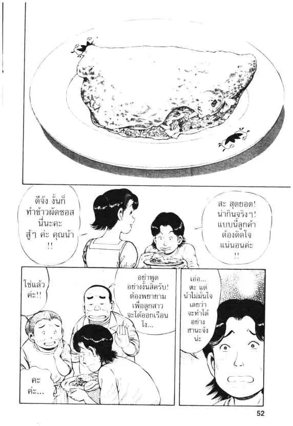 หน้า 20 จาก 28