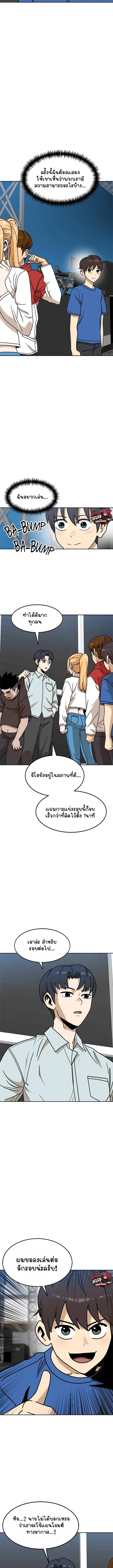 หน้า 5 จาก 21