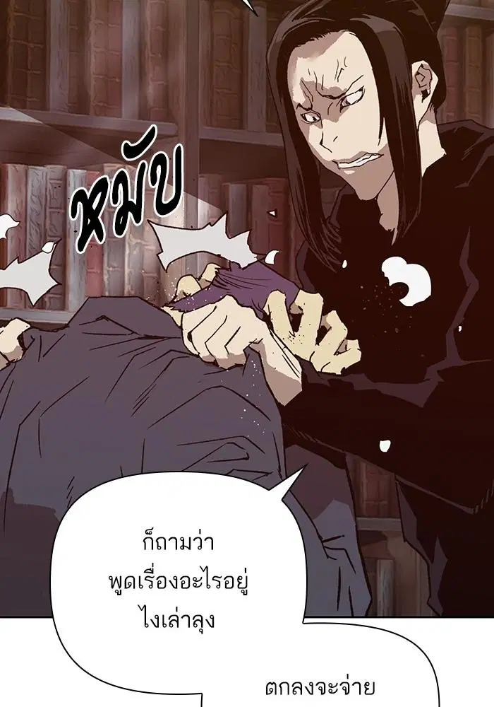หน้า 61 จาก 146