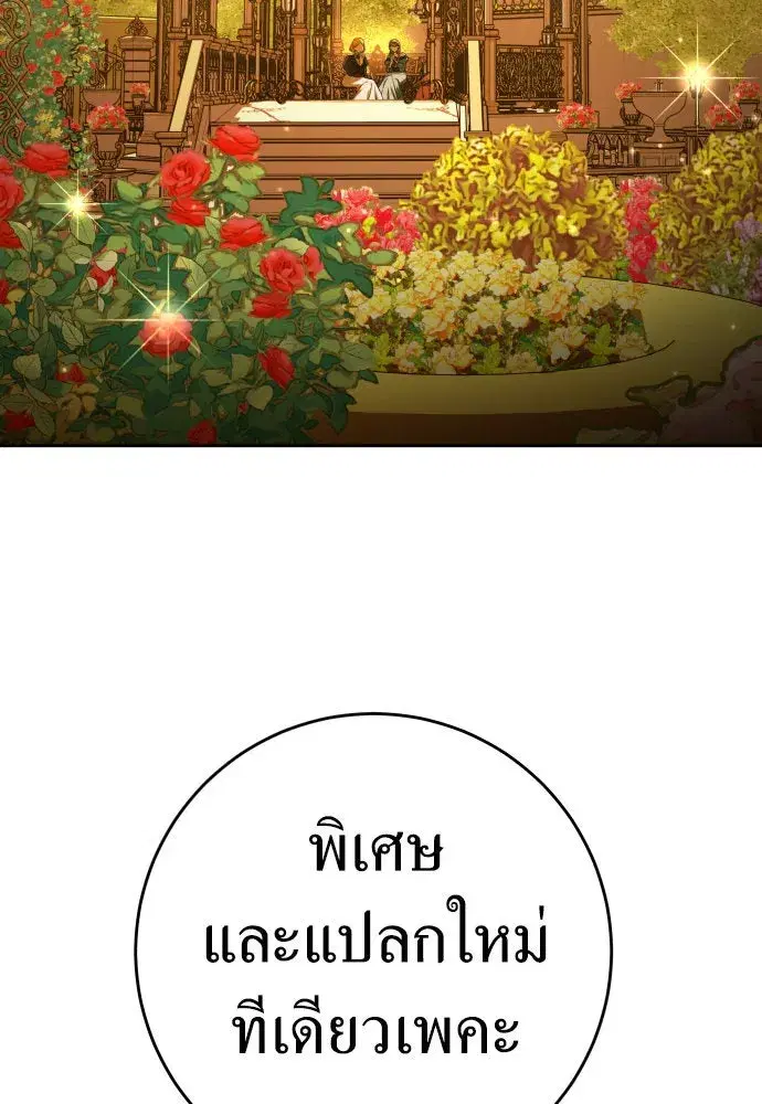 หน้า 73 จาก 161