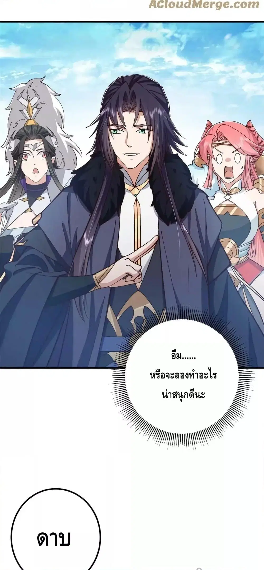 หน้า 21 จาก 52