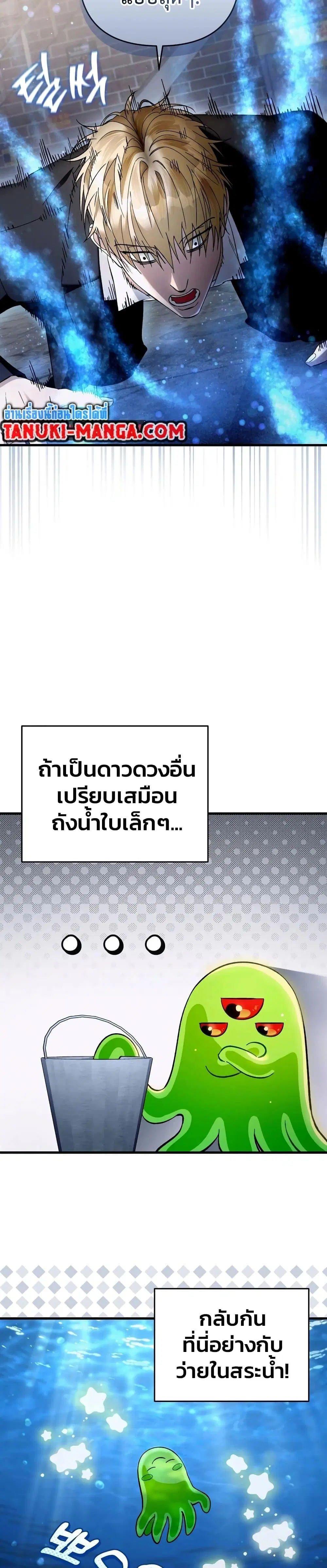 หน้า 40 จาก 51