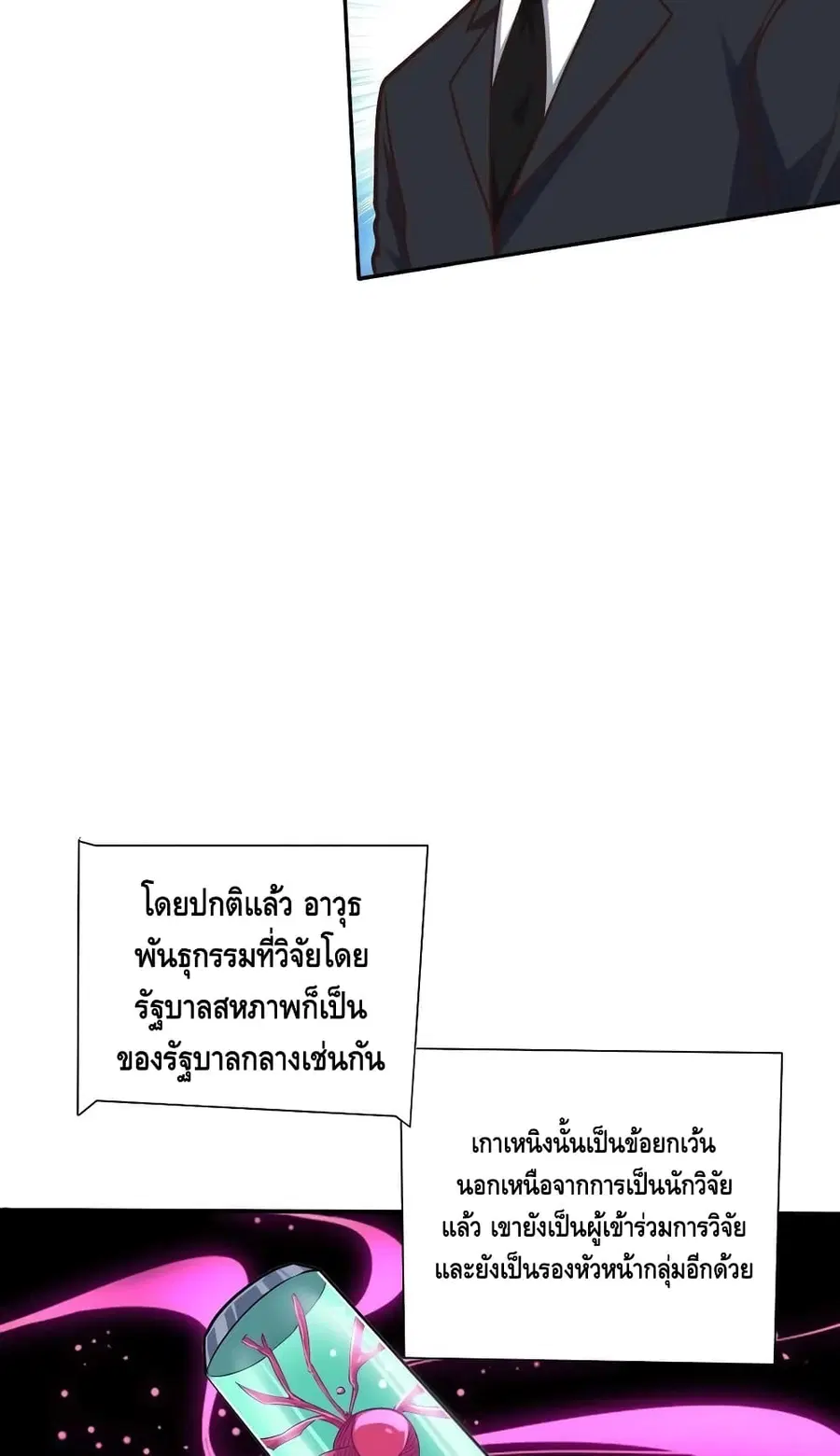 หน้า 20 จาก 32