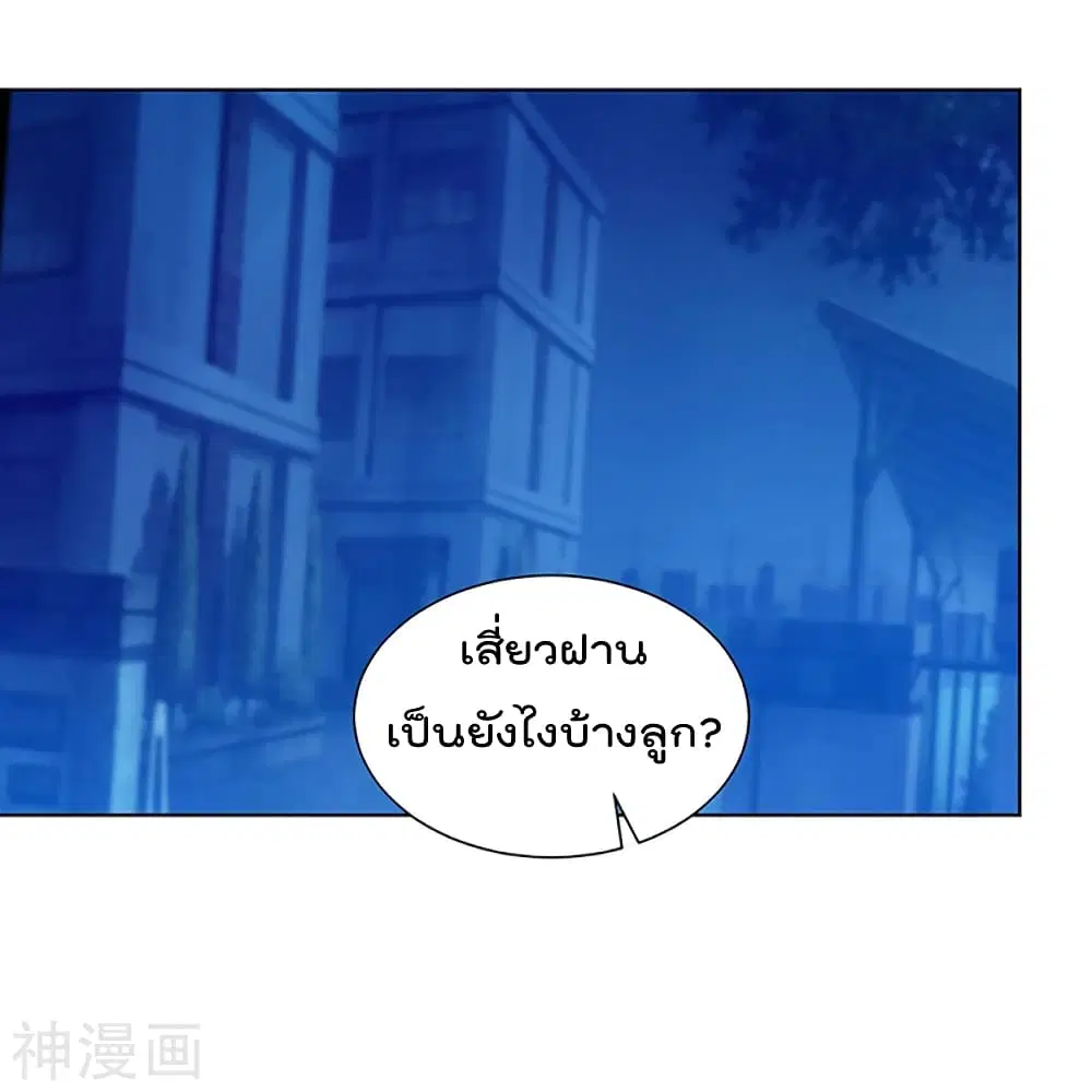 หน้า 14 จาก 26