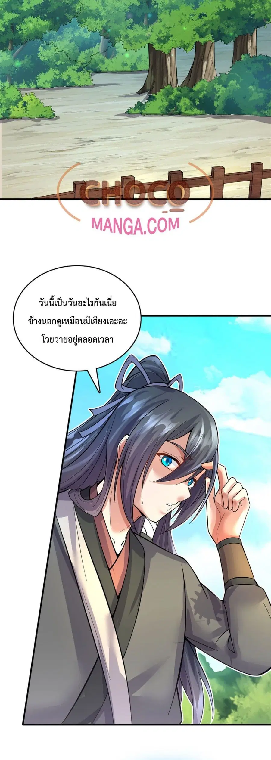 หน้า 13 จาก 22