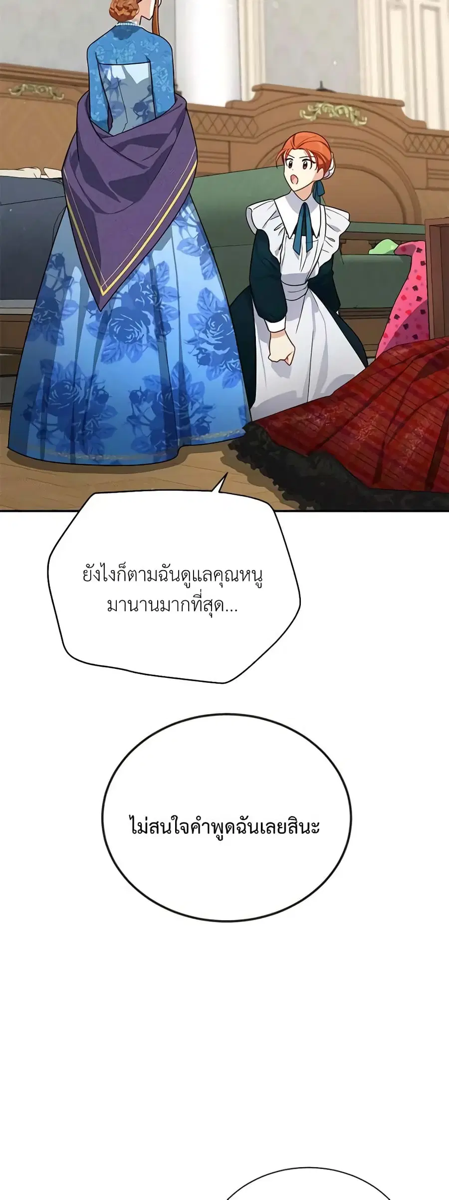หน้า 37 จาก 44