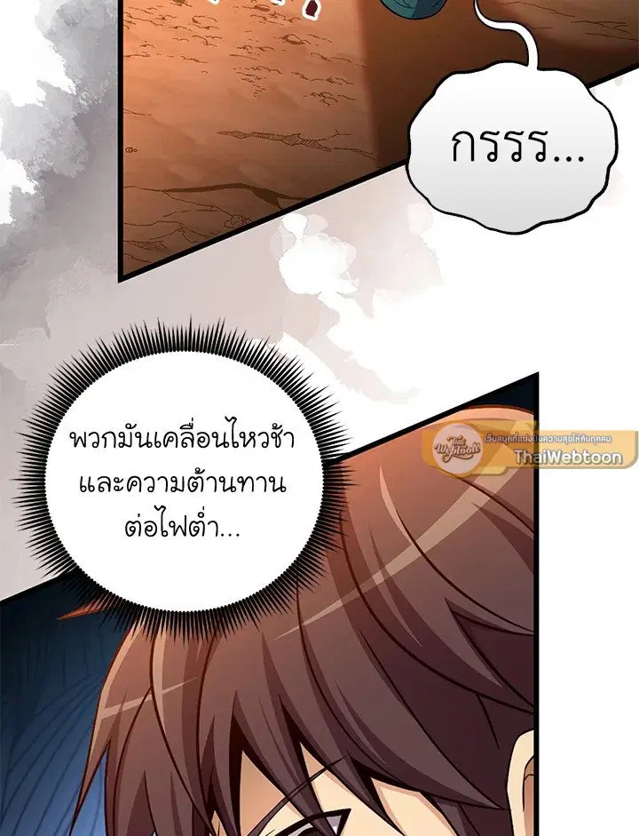 หน้า 12 จาก 100