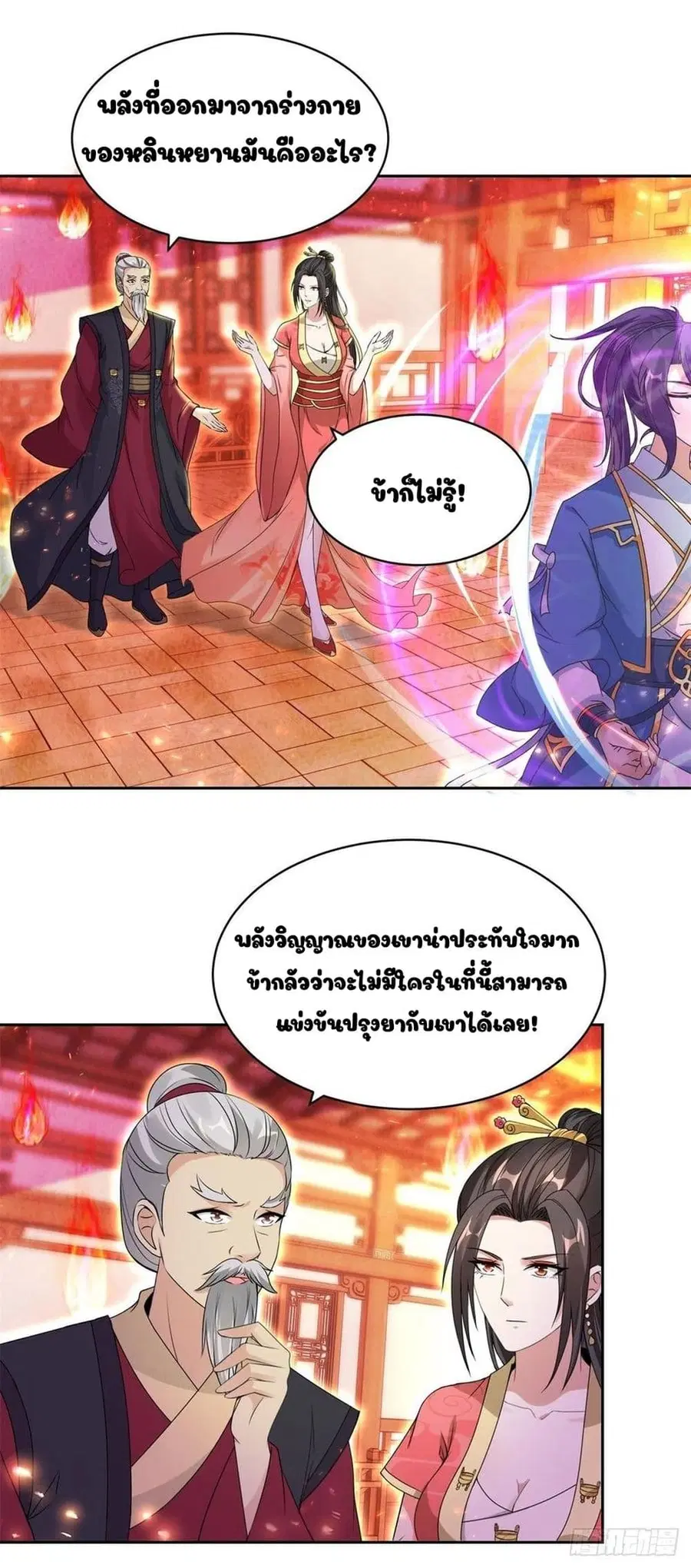 หน้า 1 จาก 19
