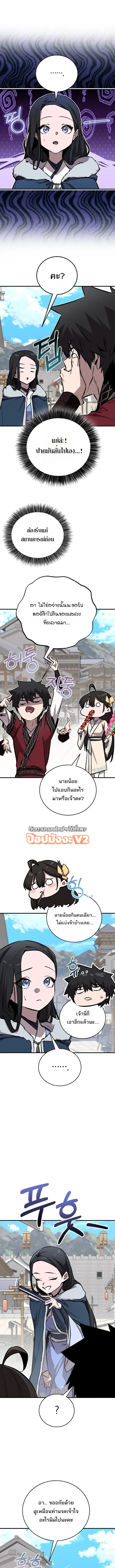 หน้า 3 จาก 16