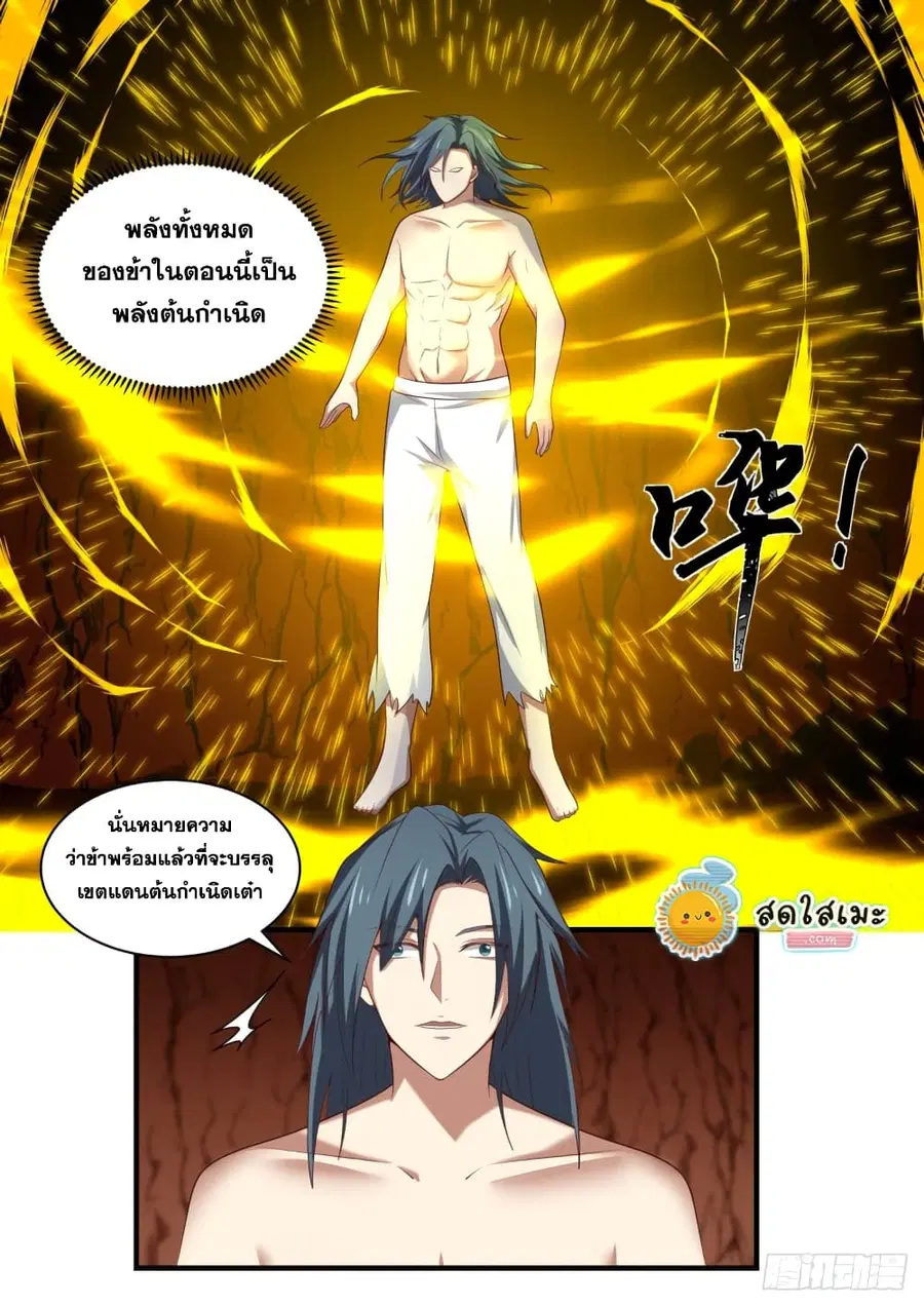 หน้า 13 จาก 13