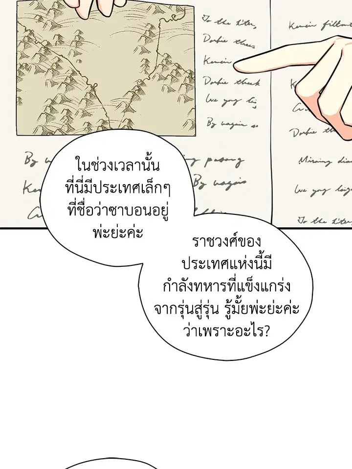 หน้า 4 จาก 86