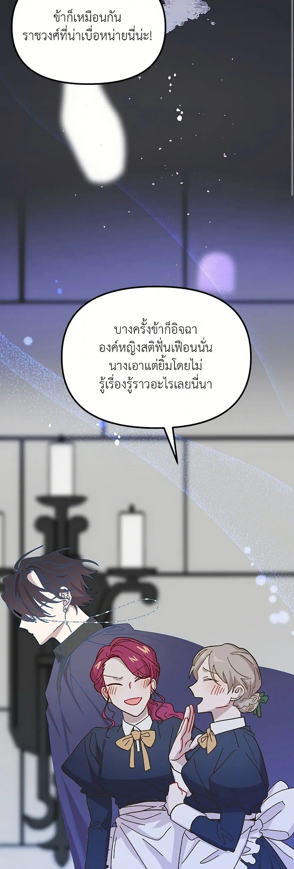 หน้า 5 จาก 45