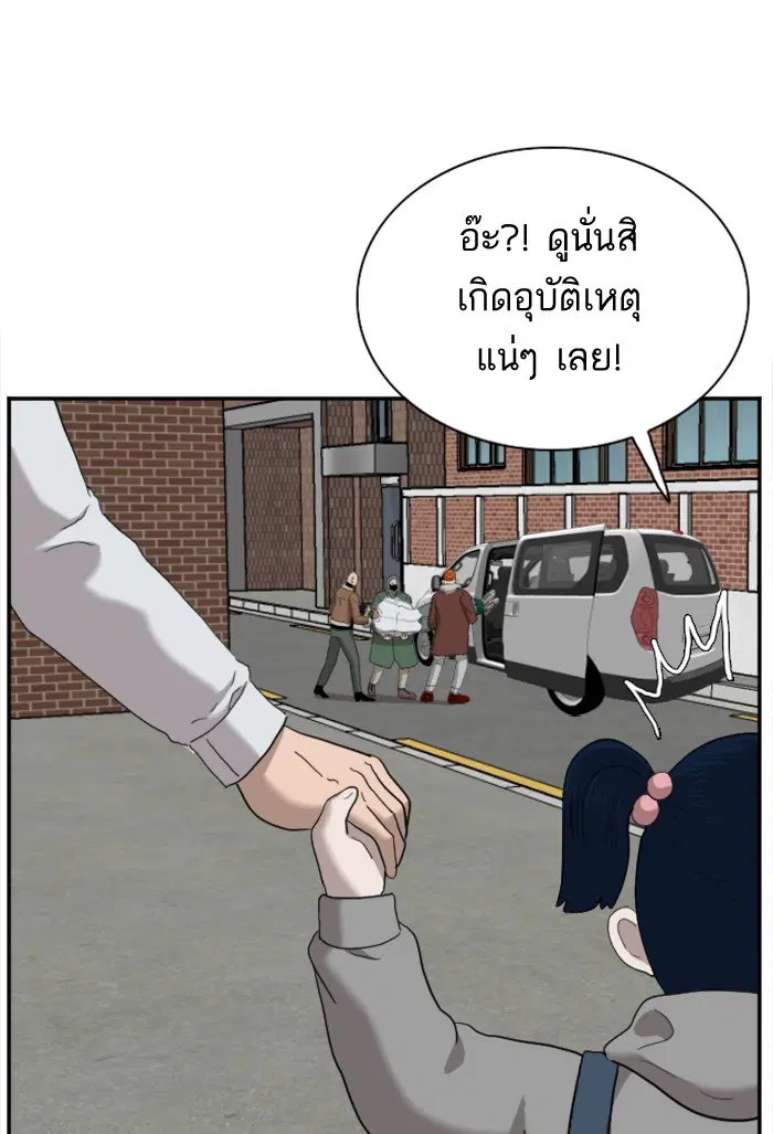 หน้า 144 จาก 154