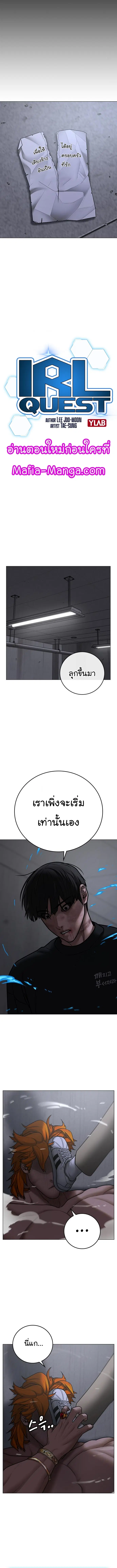 หน้า 4 จาก 18