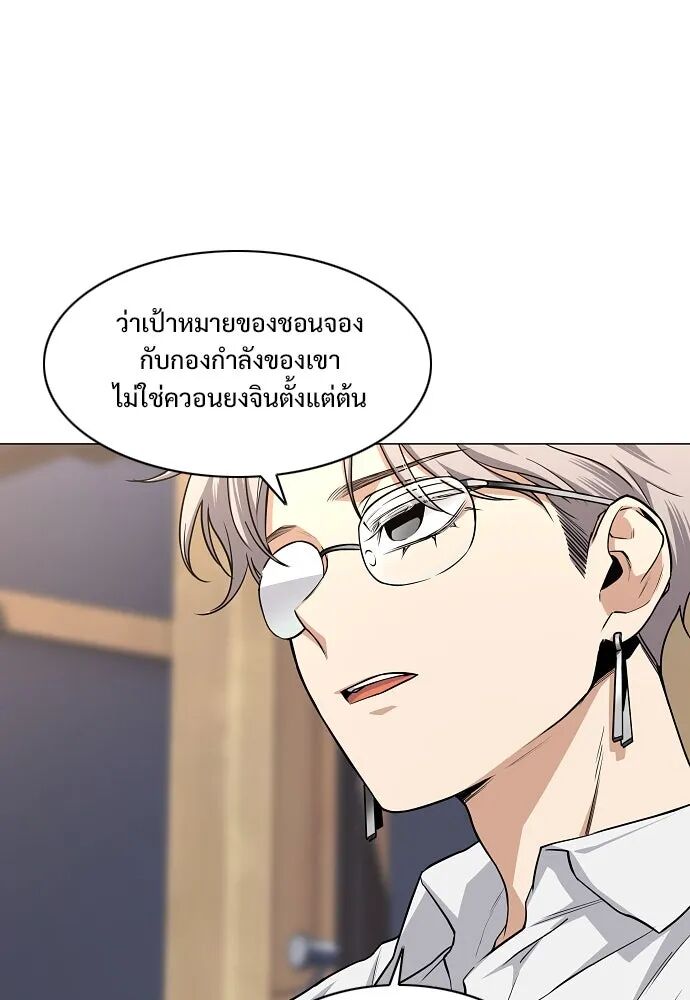หน้า 73 จาก 144