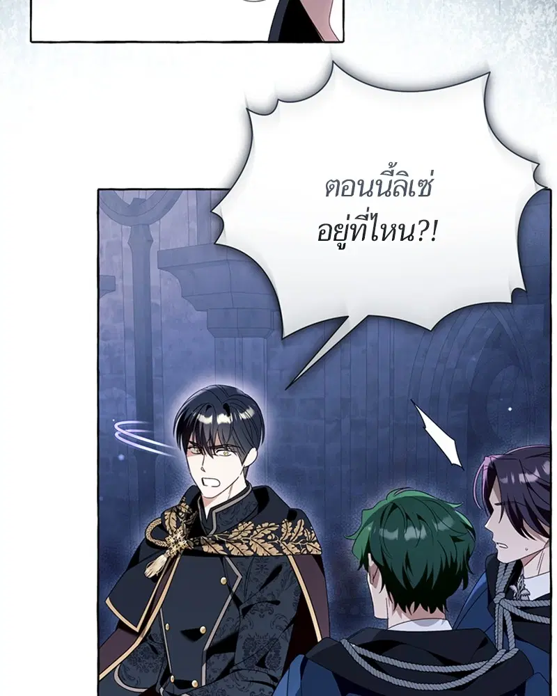 หน้า 61 จาก 100