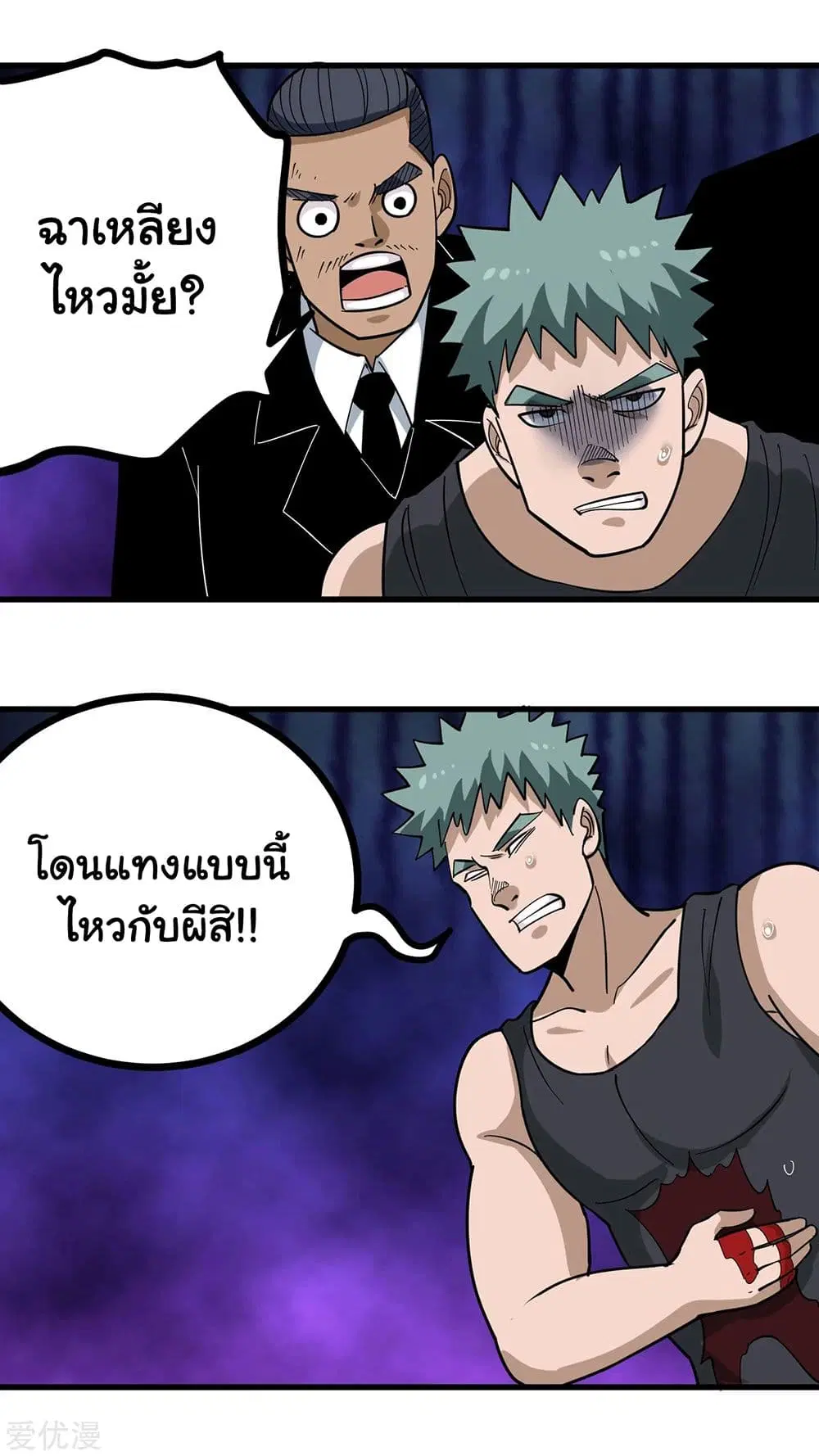 หน้า 3 จาก 10