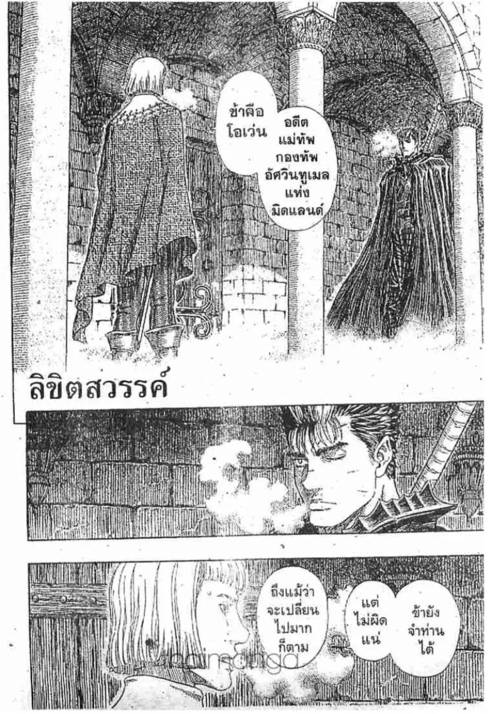 หน้า 1 จาก 21