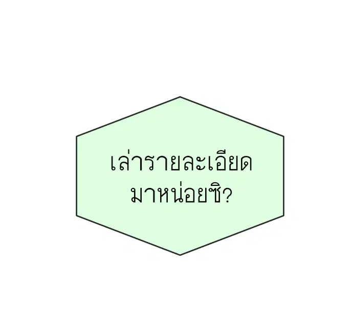 หน้า 8 จาก 99