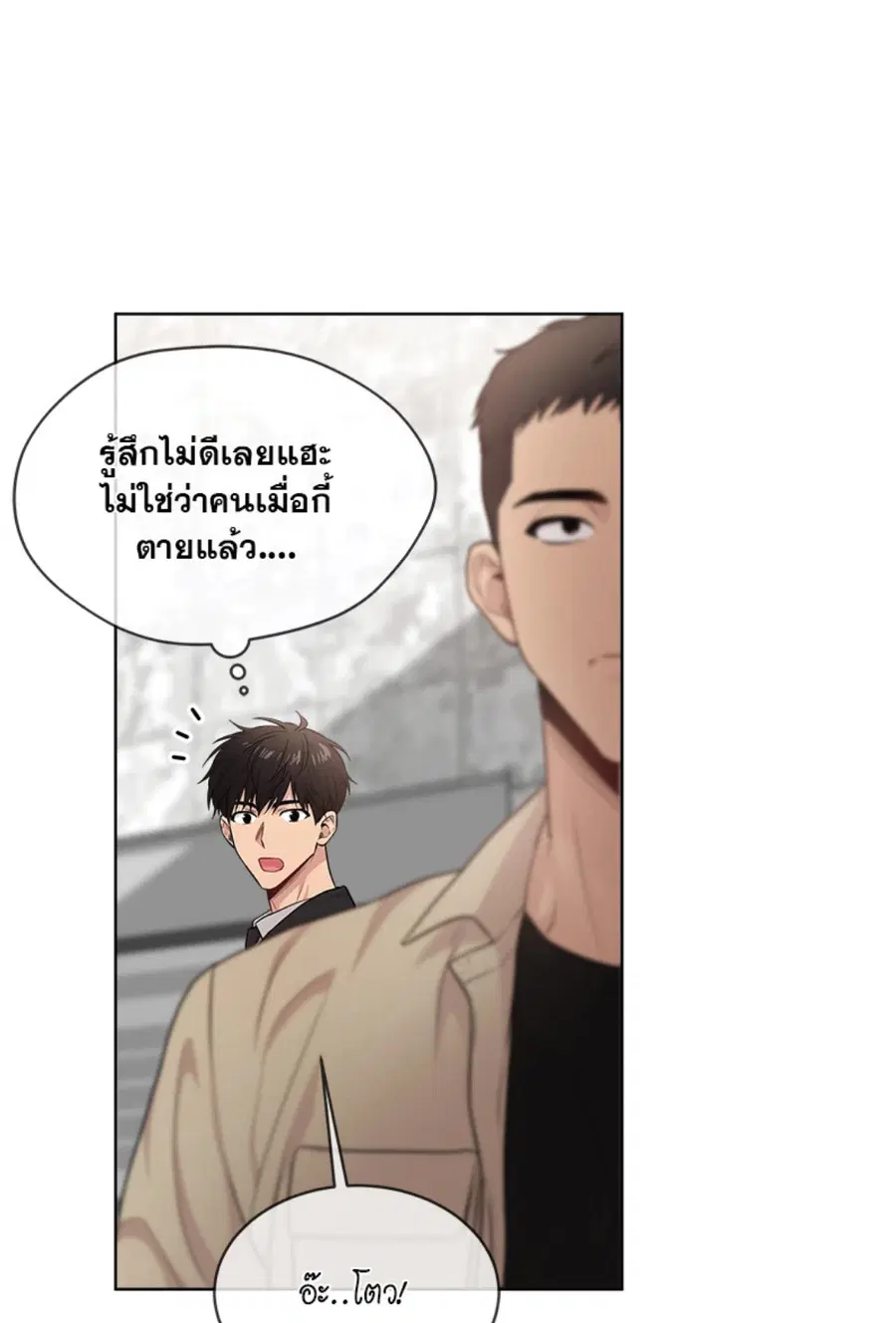 หน้า 23 จาก 98
