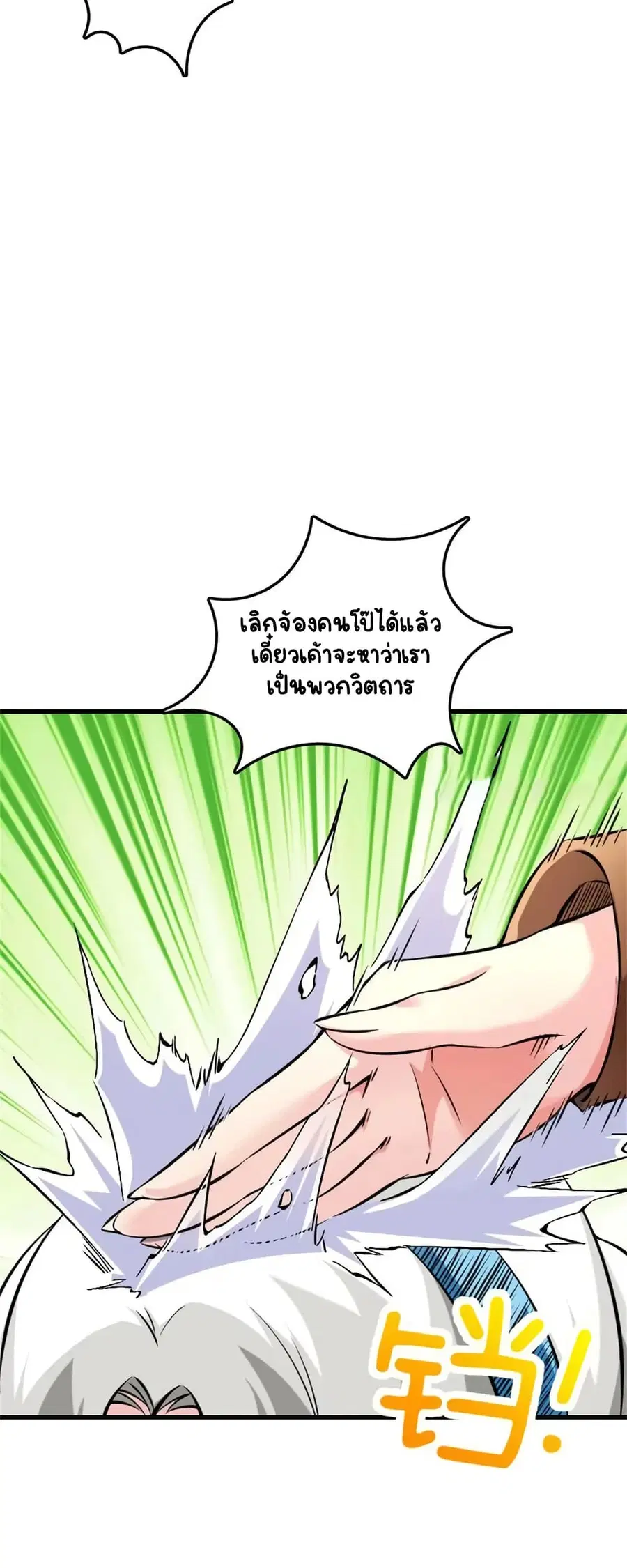 หน้า 31 จาก 33