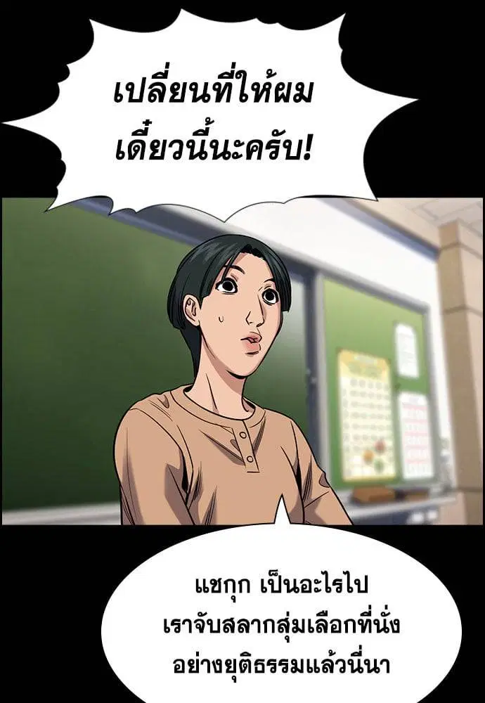 หน้า 153 จาก 265