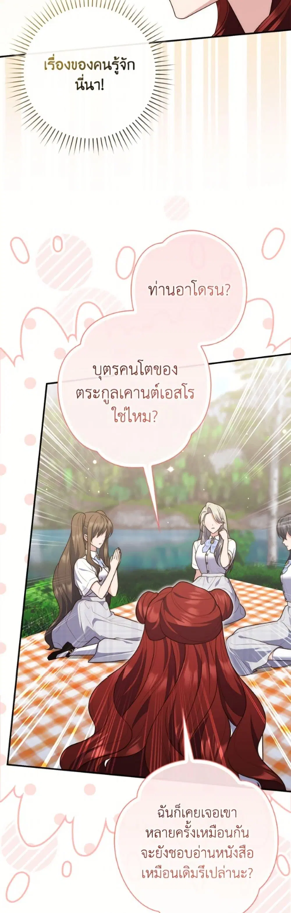 หน้า 36 จาก 52