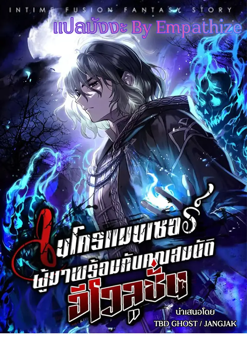 หน้า 1 จาก 106