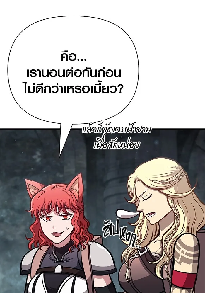 หน้า 143 จาก 190