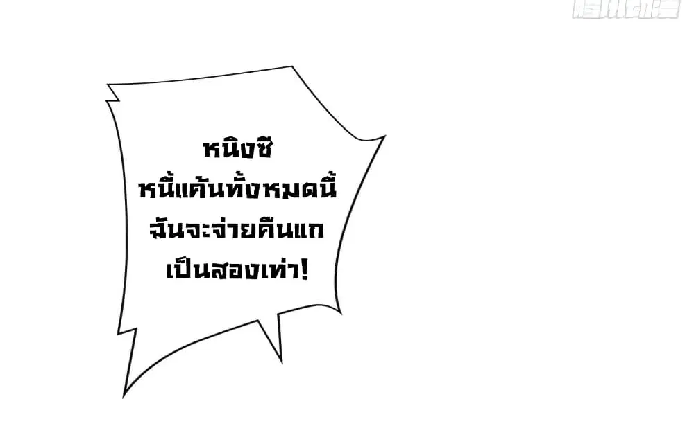 หน้า 30 จาก 39