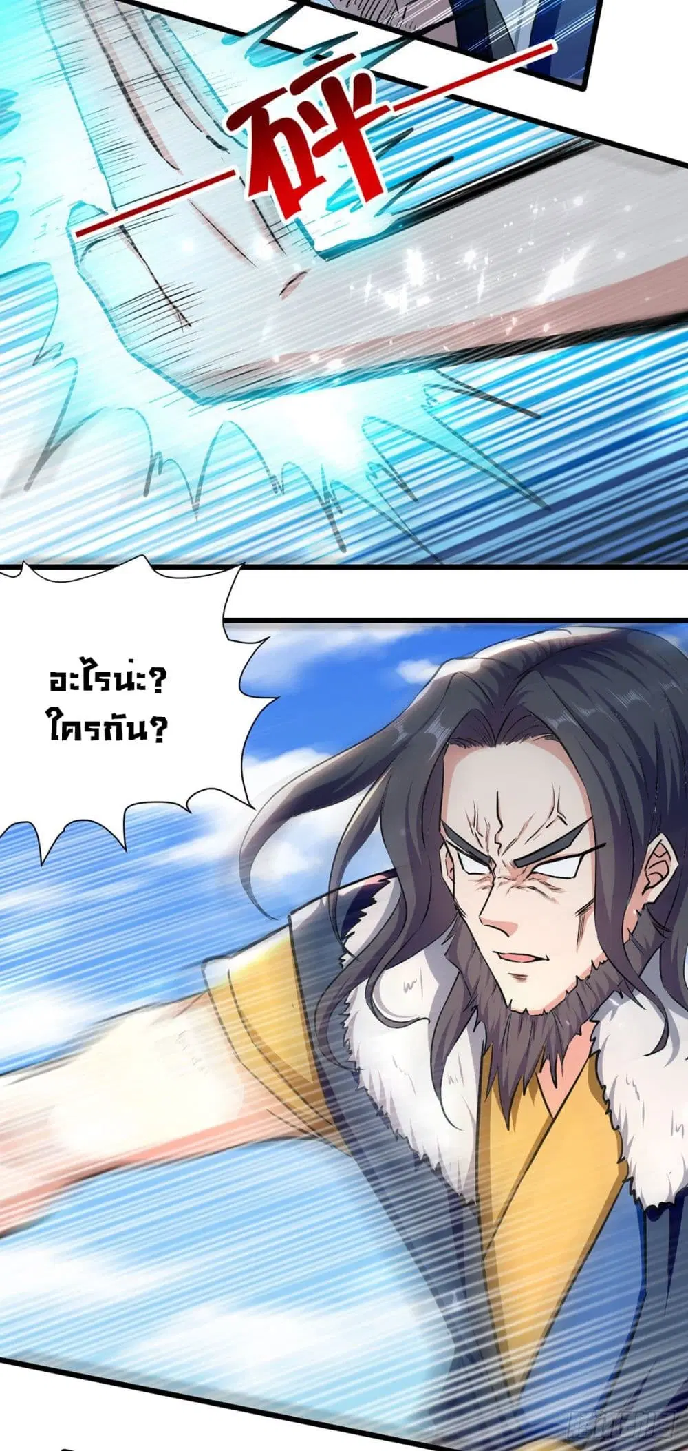 หน้า 13 จาก 22