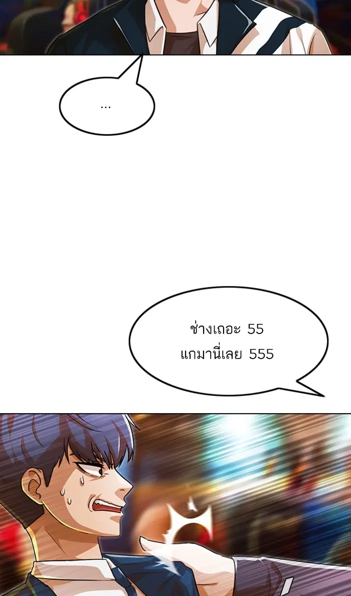 หน้า 91 จาก 105