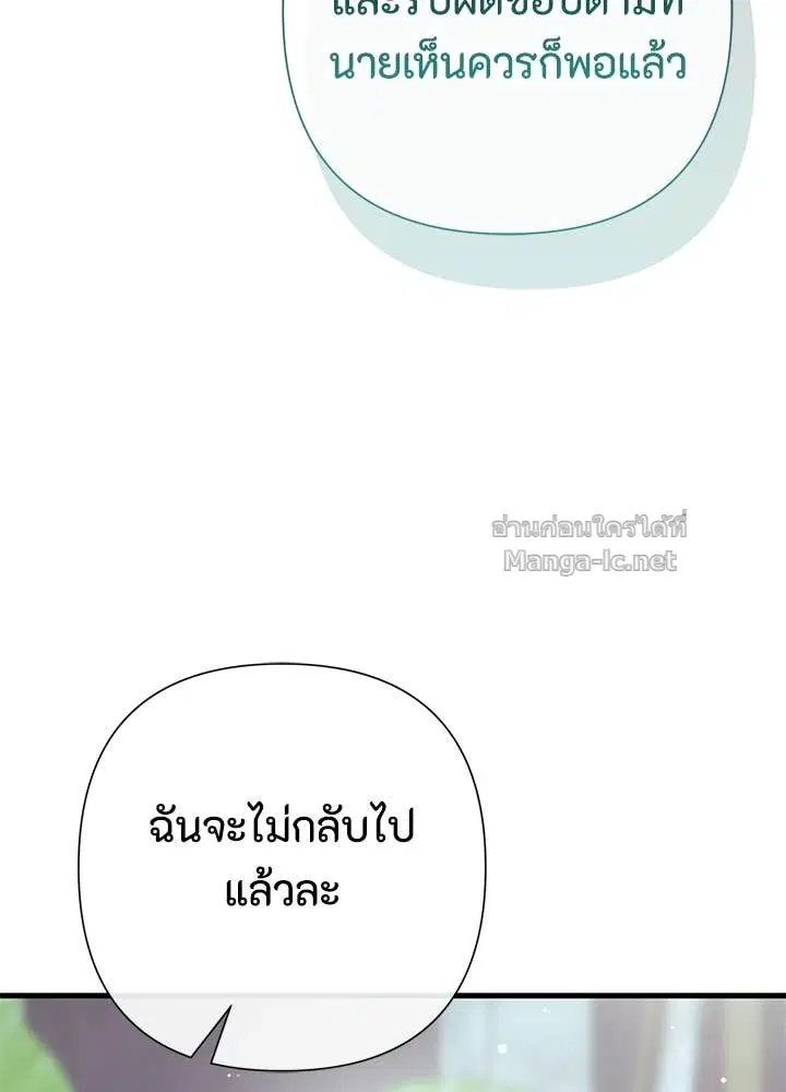หน้า 84 จาก 168
