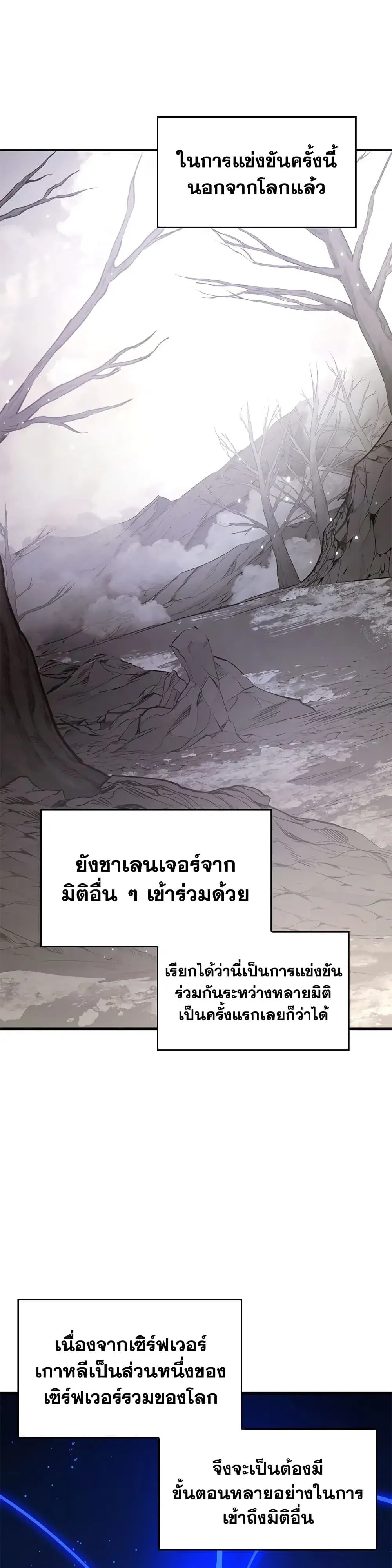 หน้า 10 จาก 50